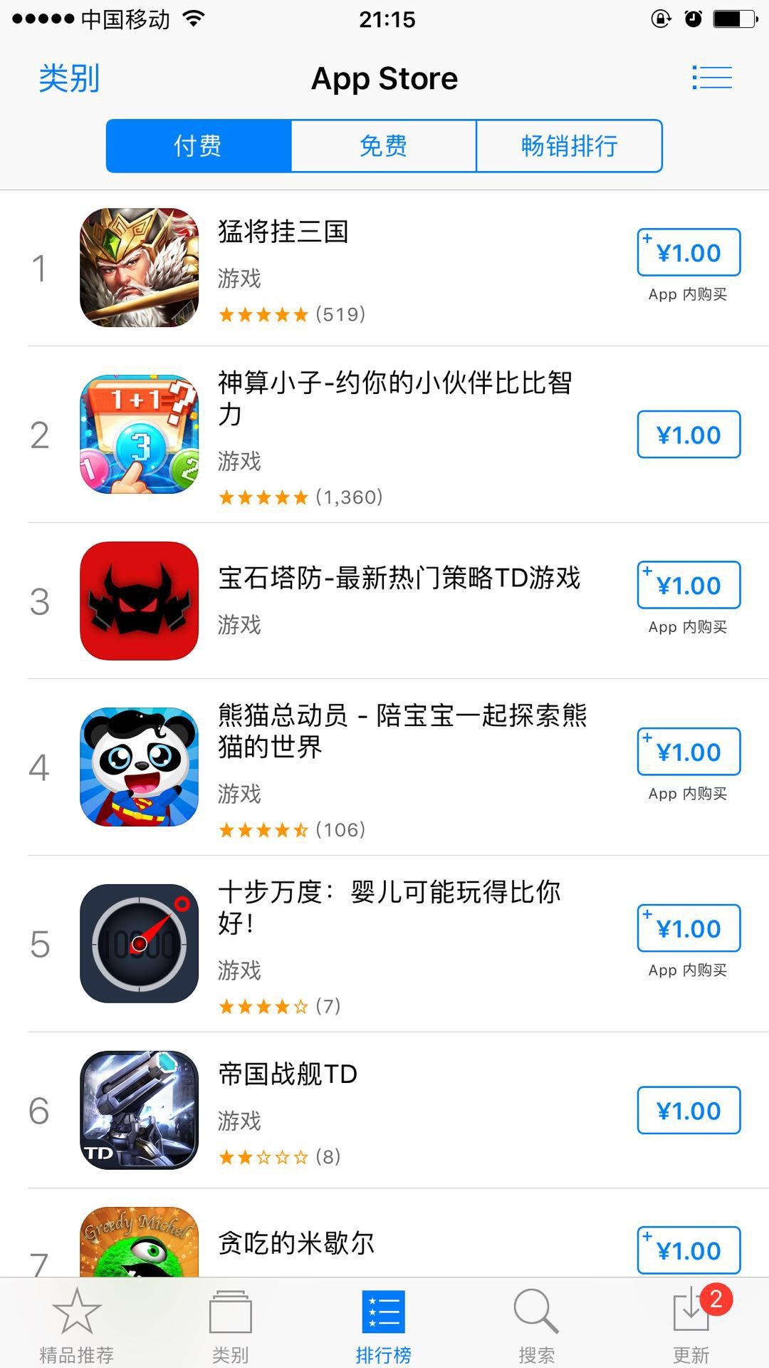 森之屋官方app下载-森之屋官方app下载苹果