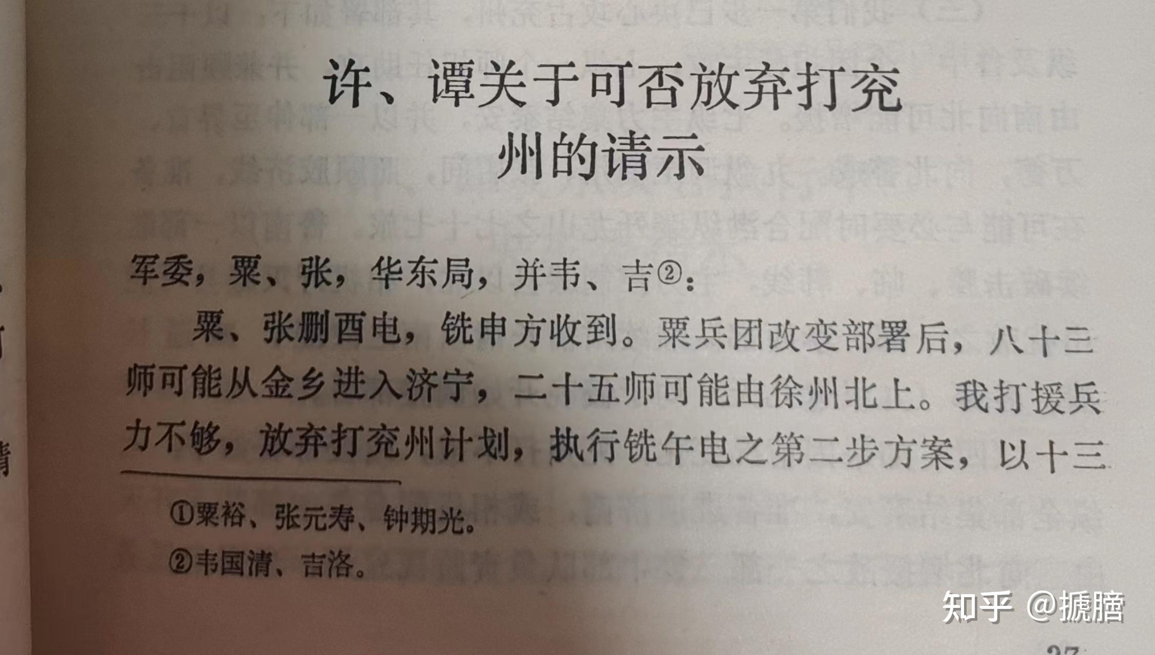 包含电报怎么玩知乎的词条
