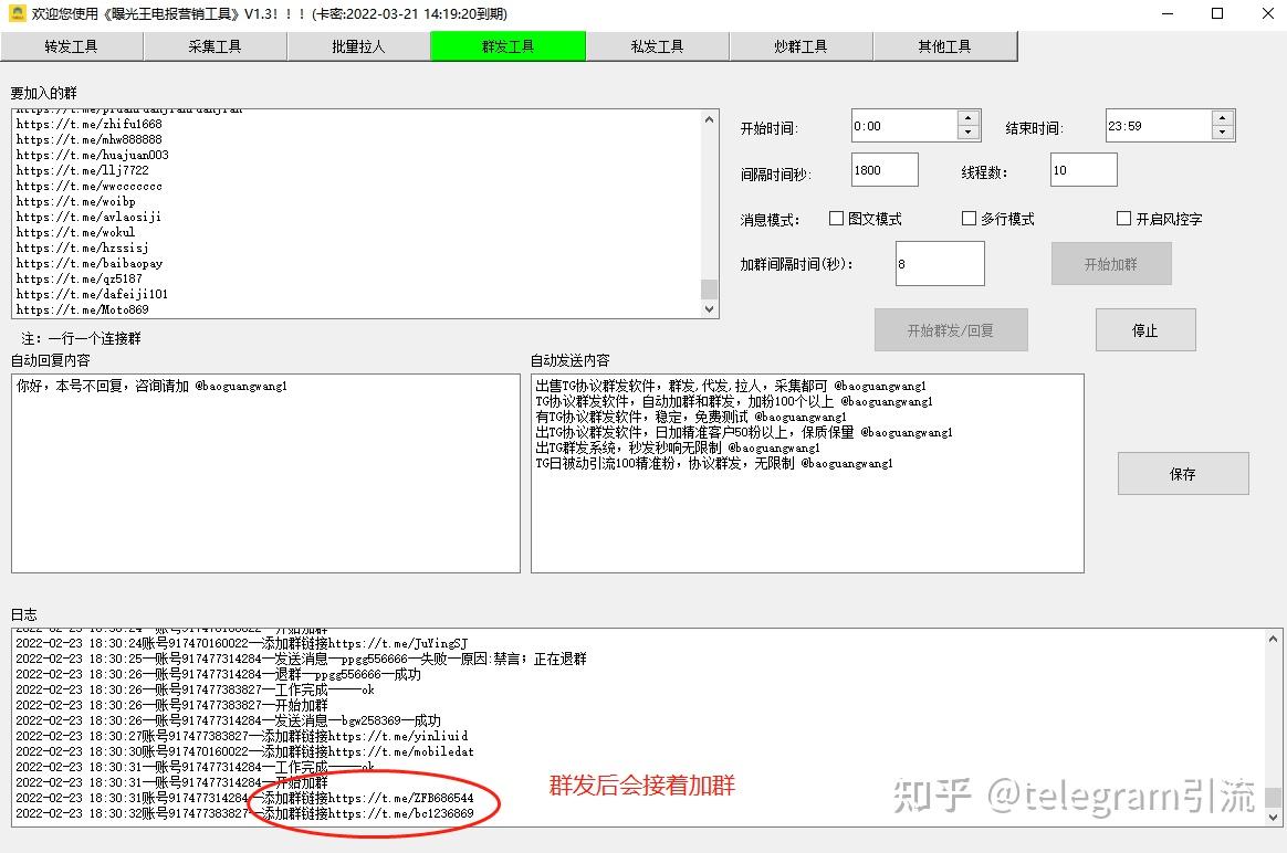 包含电报怎么玩知乎的词条