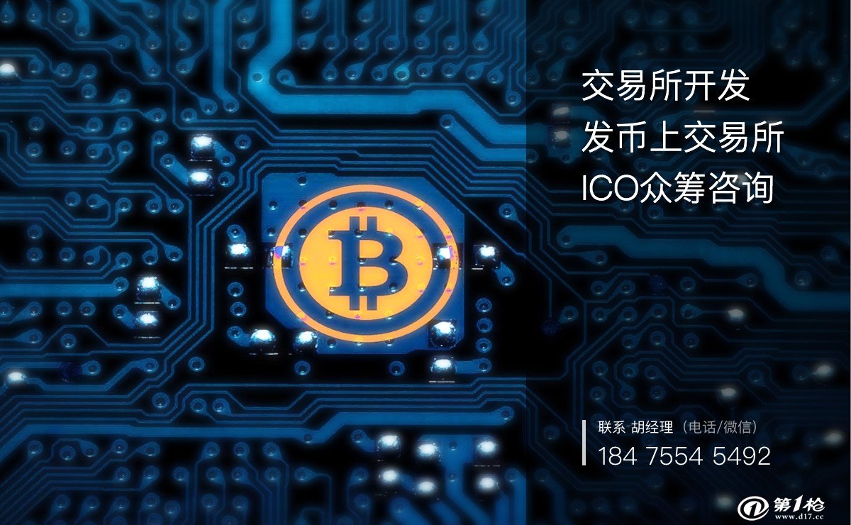 数字货币上交易所需要多长时间-数字货币上交易所需要多长时间完成交易