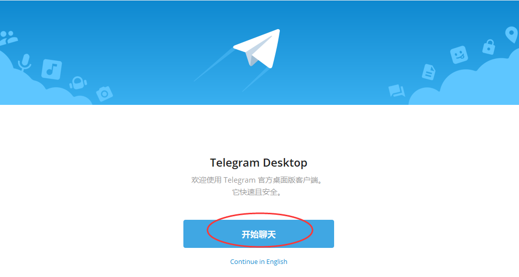 telegram怎么登陆进去-telegram怎么登陆进去中国