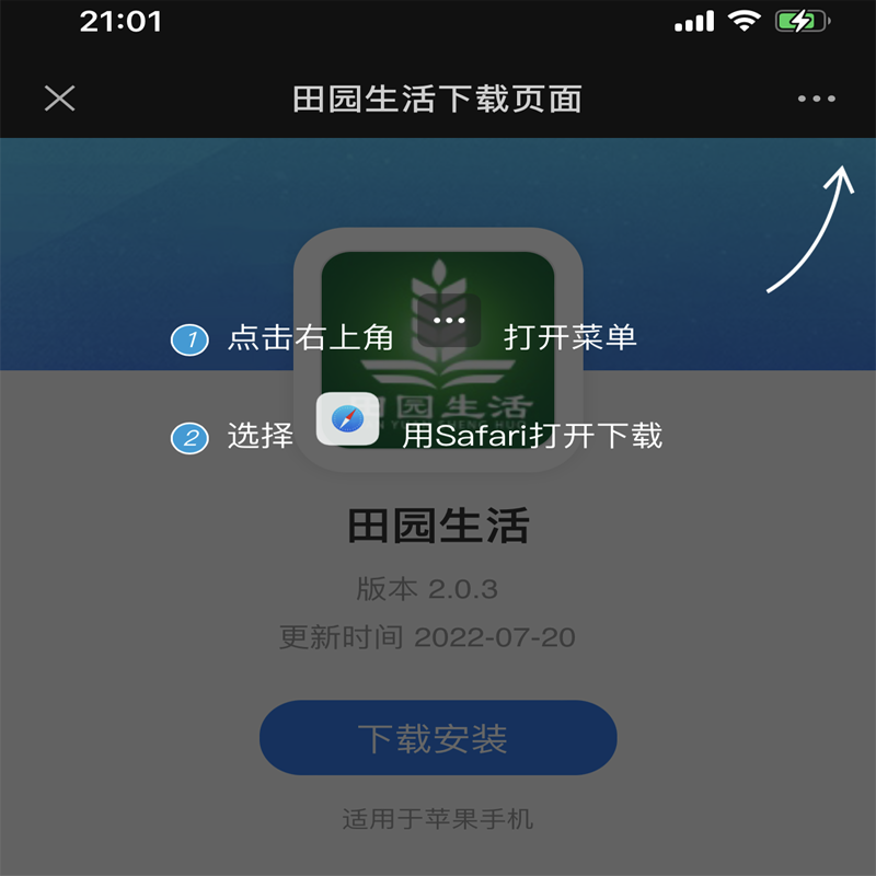 app下载安装-app下载安装苏州晶体公司美食