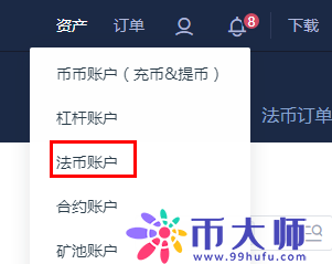 usdt转人民币怎么转-usdt怎么换人民币多久到账