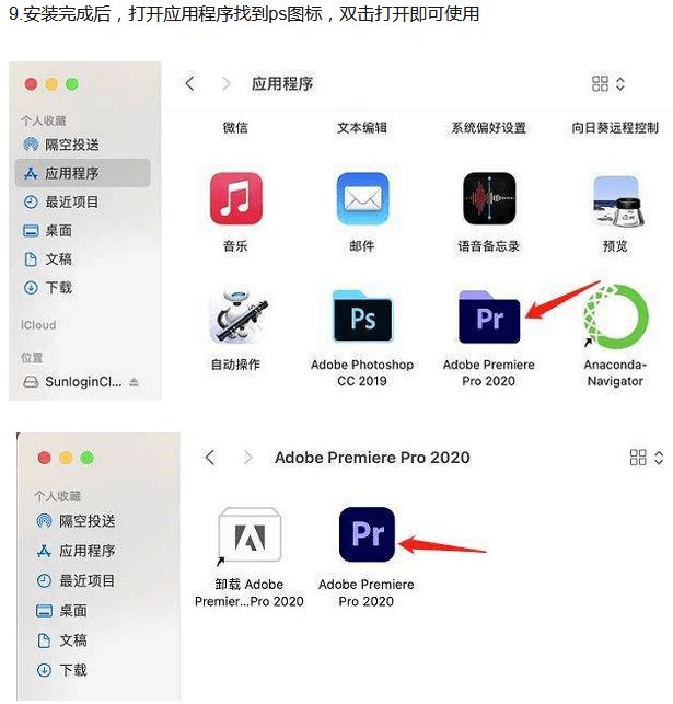 in软件下载-harlequin软件下载