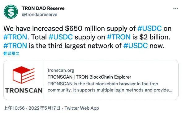 trc20usdt地址查询余额的简单介绍