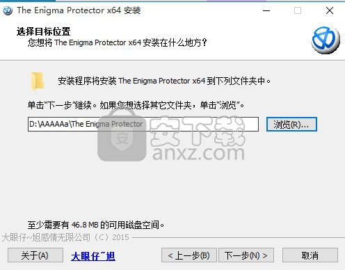 enigma官网下载-Enigma官网下载国际