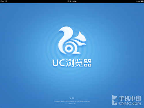uc浏览器网址导航-uc浏览器网址导航怎么设置