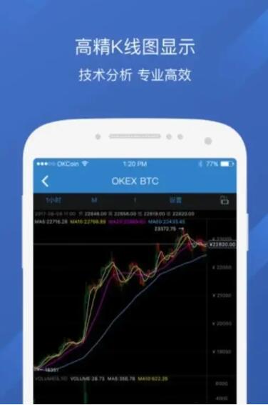 ok交易所下载-ok交易所下载不了