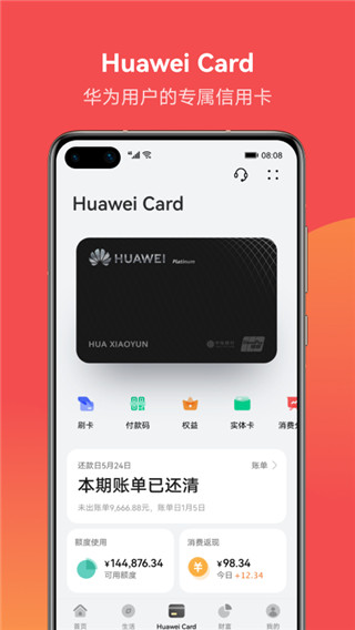 钱包app官网下载安装不扫描人脸-钱包app官网下载安装不扫描人脸认证