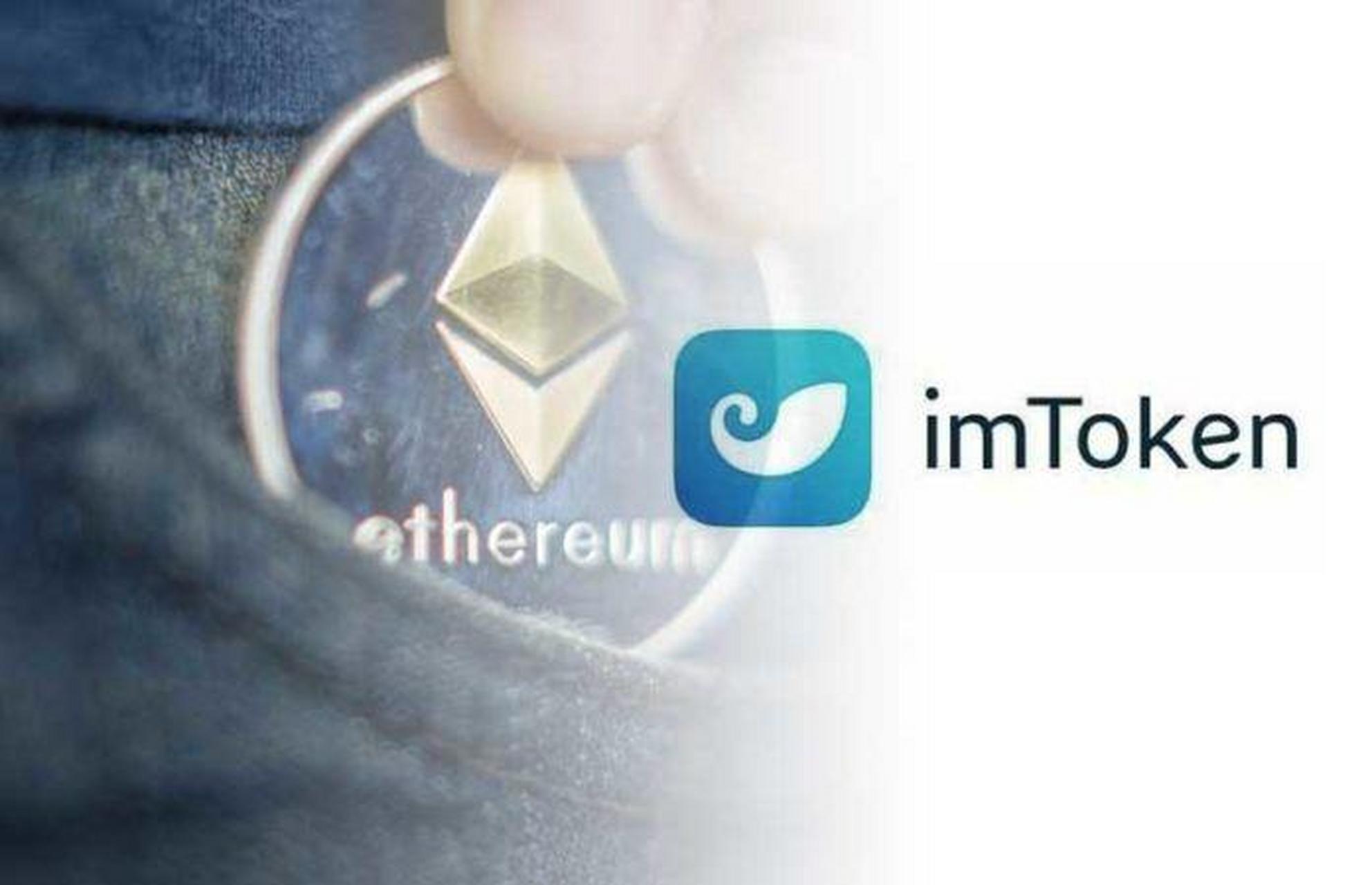 包含imtoken苹果版下载官网怎样下载的词条