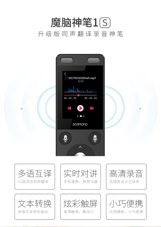 语音识别翻译-语音识别翻译英文
