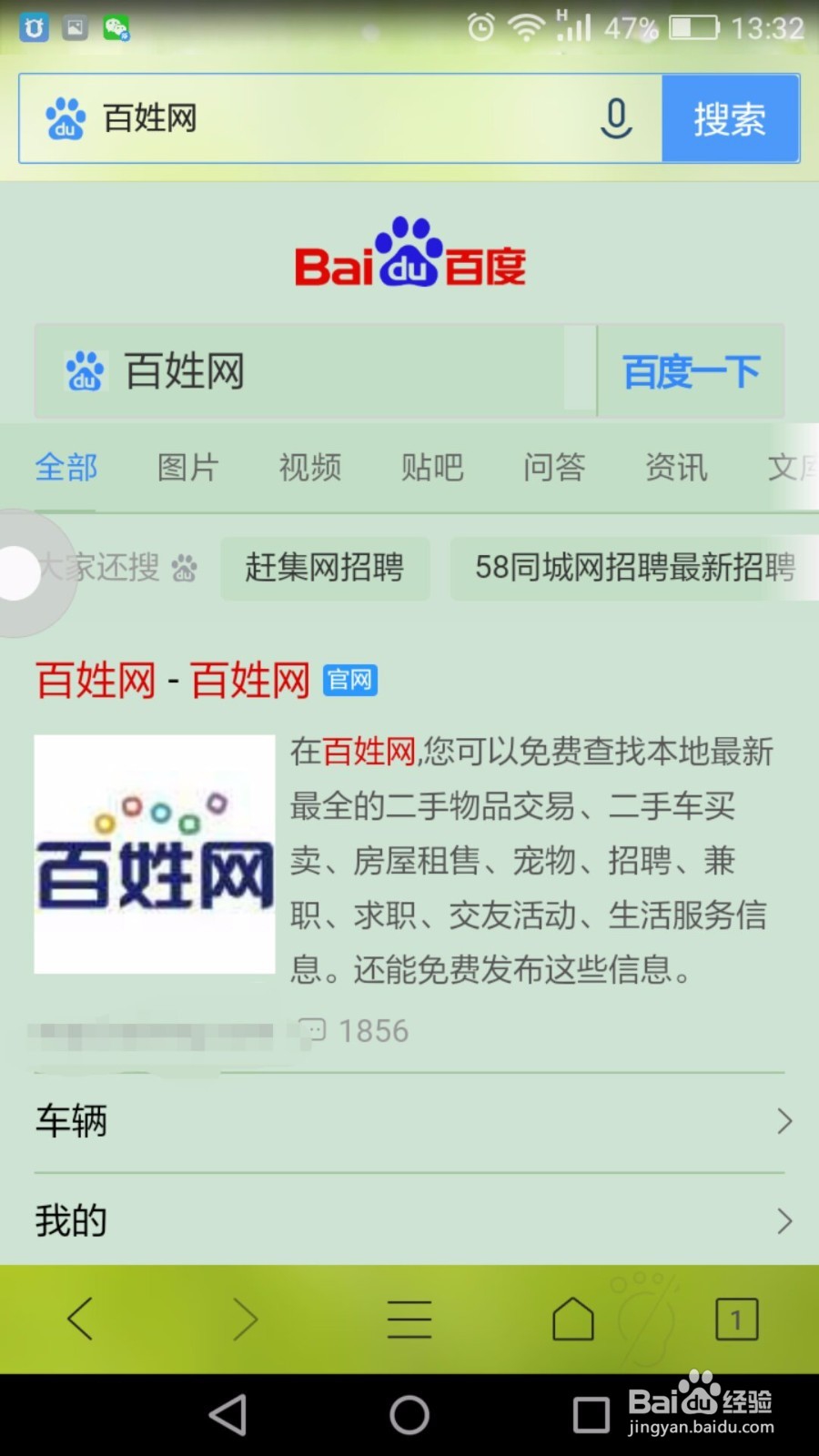 qq浏览器官网入口-浏览器官网入口网页版
