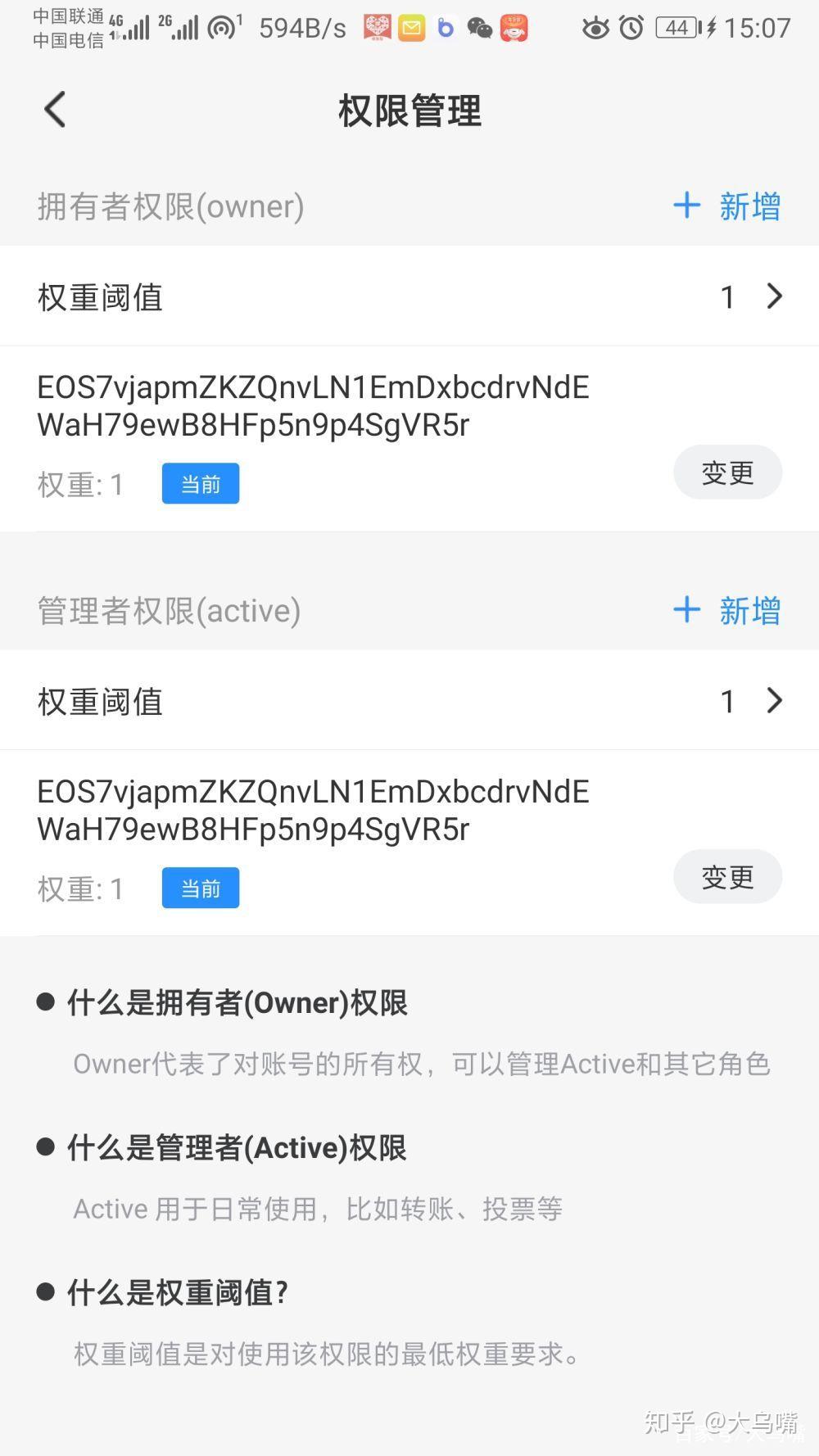 关于tokenpocket哪个地区的可以下载的信息