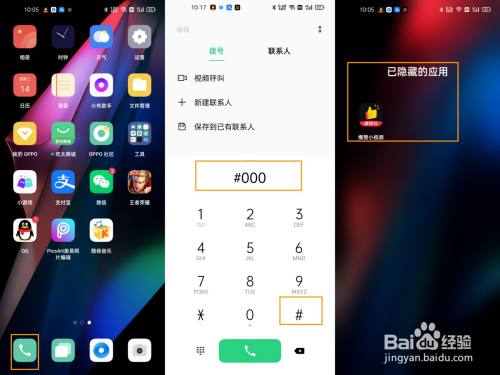 oppo应用商店app下载官方-oppo应用商店下载官方最新版本