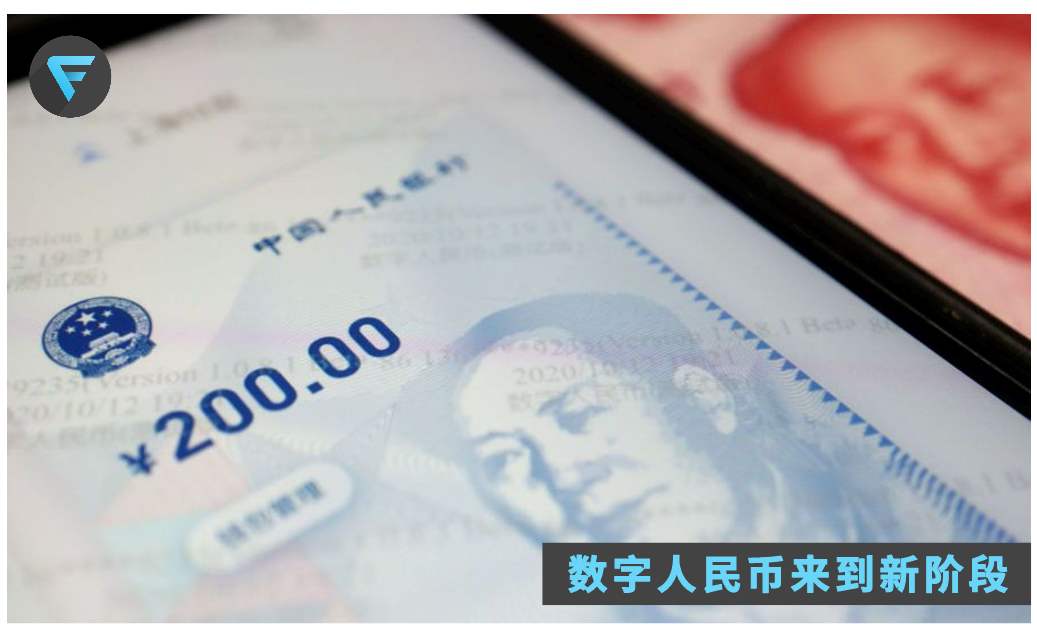 数字人民币是什么意思-工资发数字人民币是什么意思