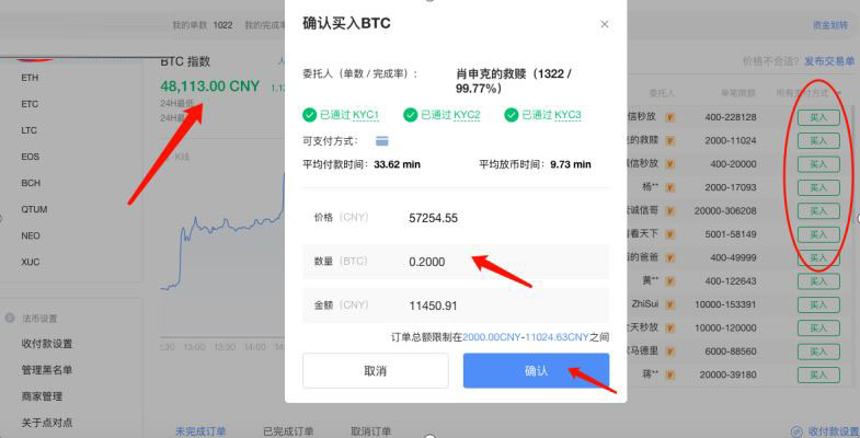 tokenpocket钱包提现教程-tokenpocket如何提现人民币步骤