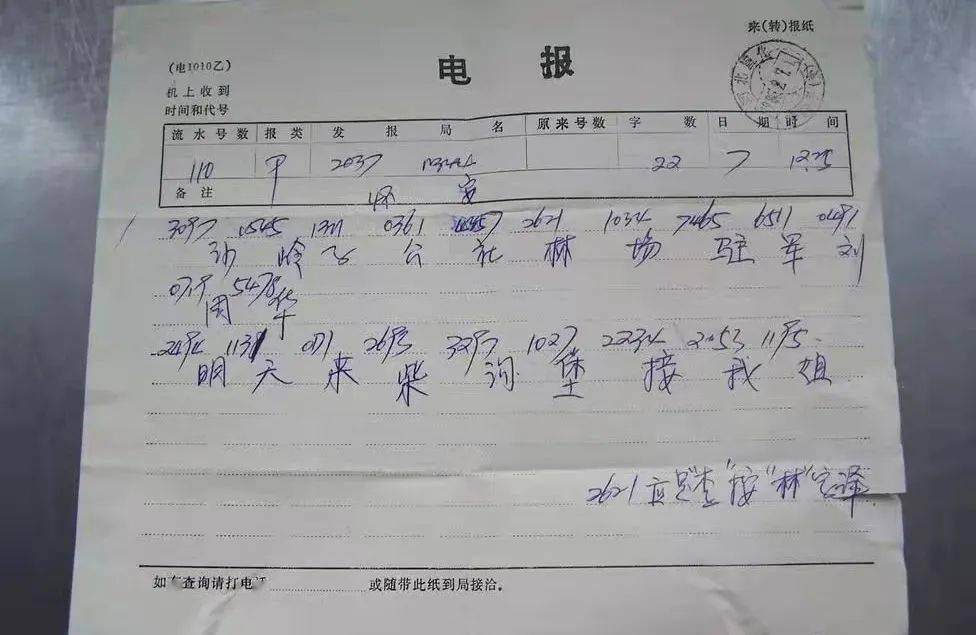 电报声音怎样记录-电报声音是怎么发的