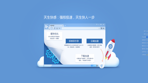 UC搜索浏览器-uc浏览搜索引擎