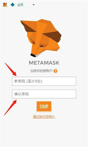 小狐狸钱包官方网站入口-小狐狸钱包app使用方法