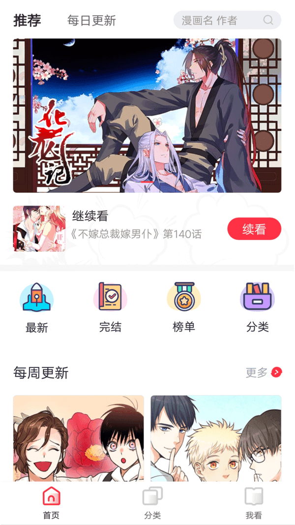 tokenpocket官网1.0版本下载的简单介绍