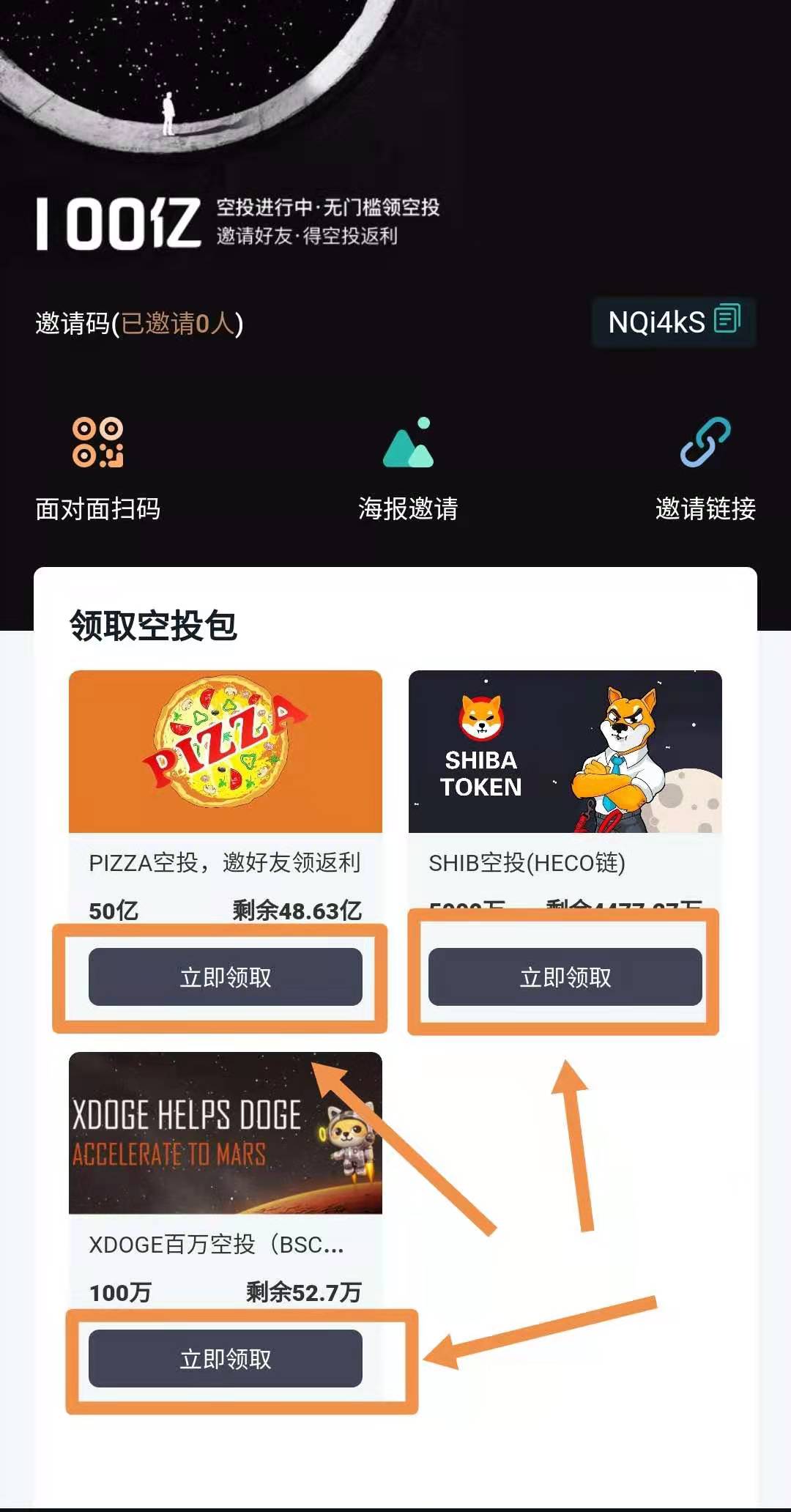 im冷钱包下载地址-imtoken冷钱包安全吗