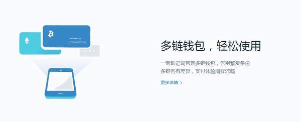im冷钱包下载地址-imtoken冷钱包安全吗