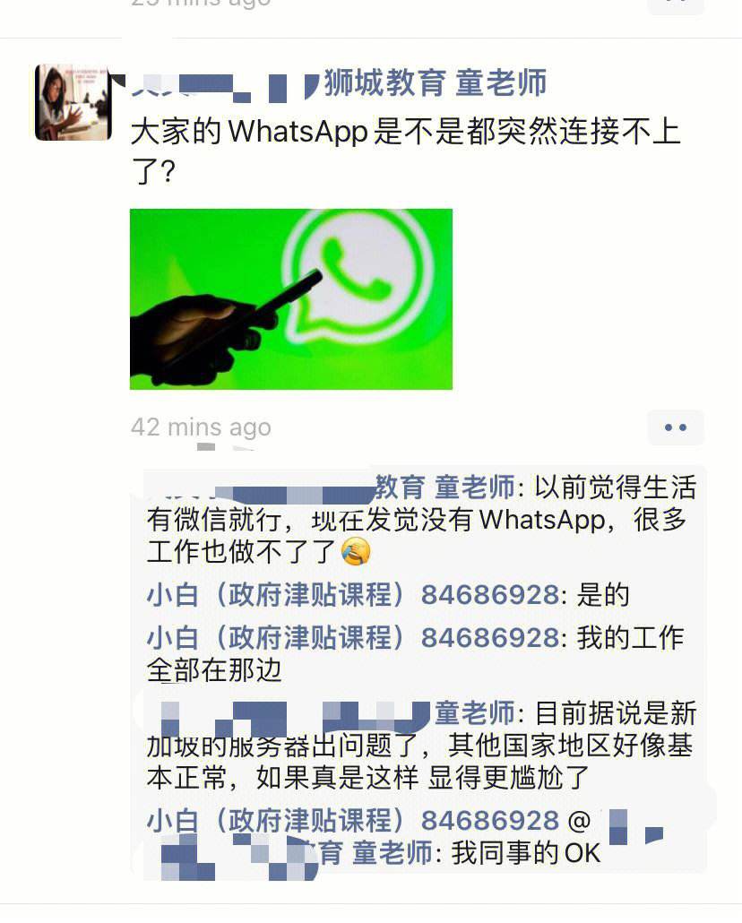 whatsapp国内能用不-whatsapp在国内可以用吗?