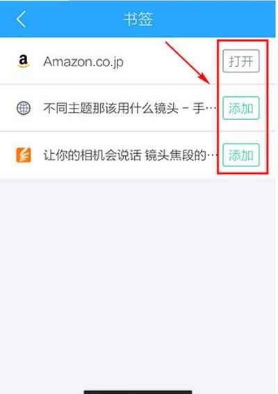 qq浏览器极速版怎么设置-浏览器极速版怎么设置电脑版