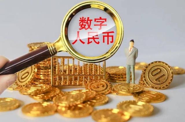 电子货币有哪几种类型-电子货币有哪几种类型图片