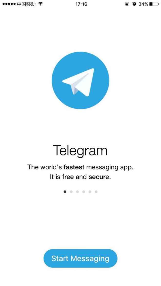 telegeram下载地址-telegeramx官网下载
