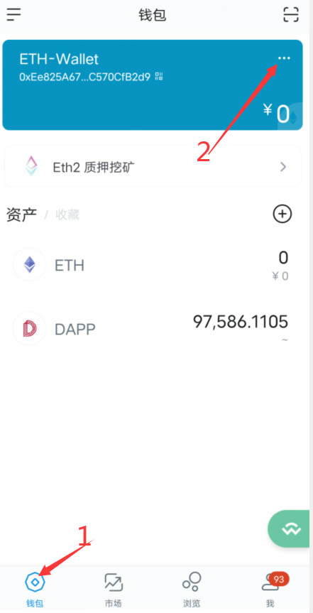 关于tokenpocketpro官网下载的信息