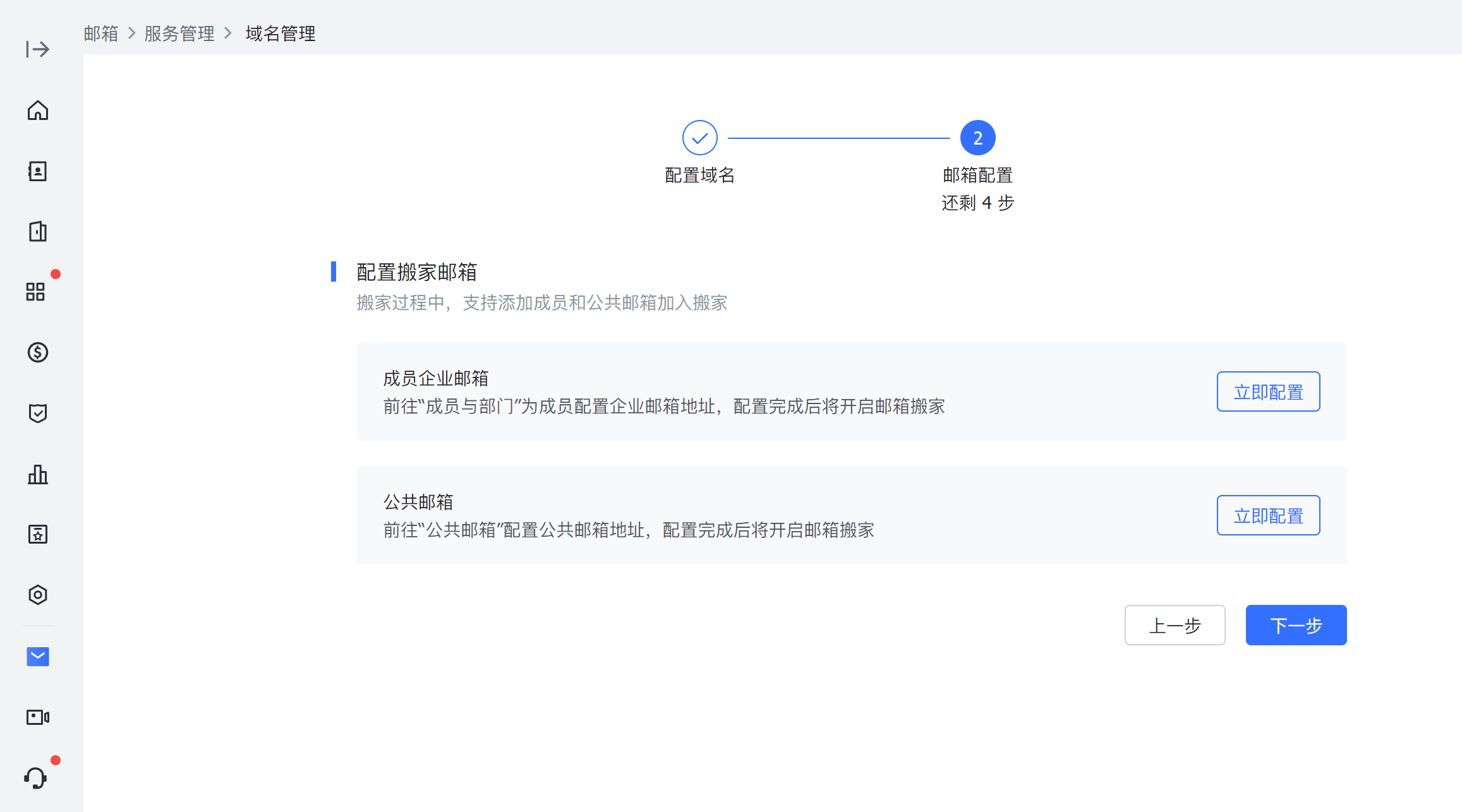 bitkeep邮箱地址-keep健身app下载安装