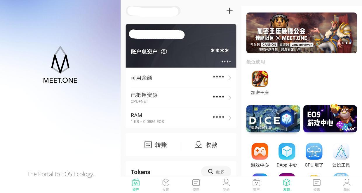 imtaken钱包-imtoken钱包的安全性