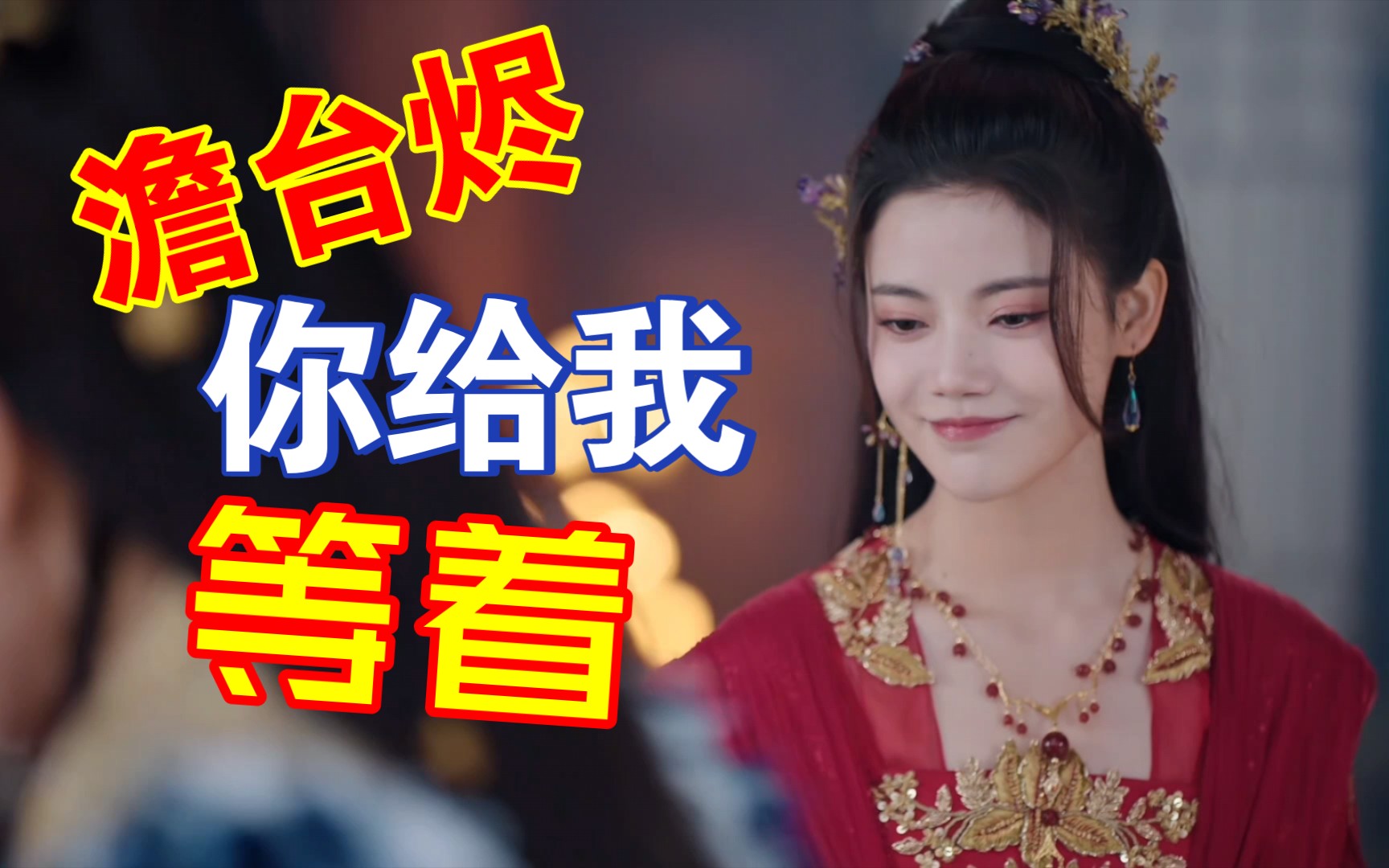 小狐狸长月烬明-小狐狸长月烬明身世
