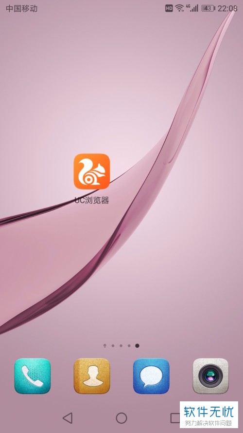uc浏览器手机网页-UC浏览器手机网页版怎样保存密码