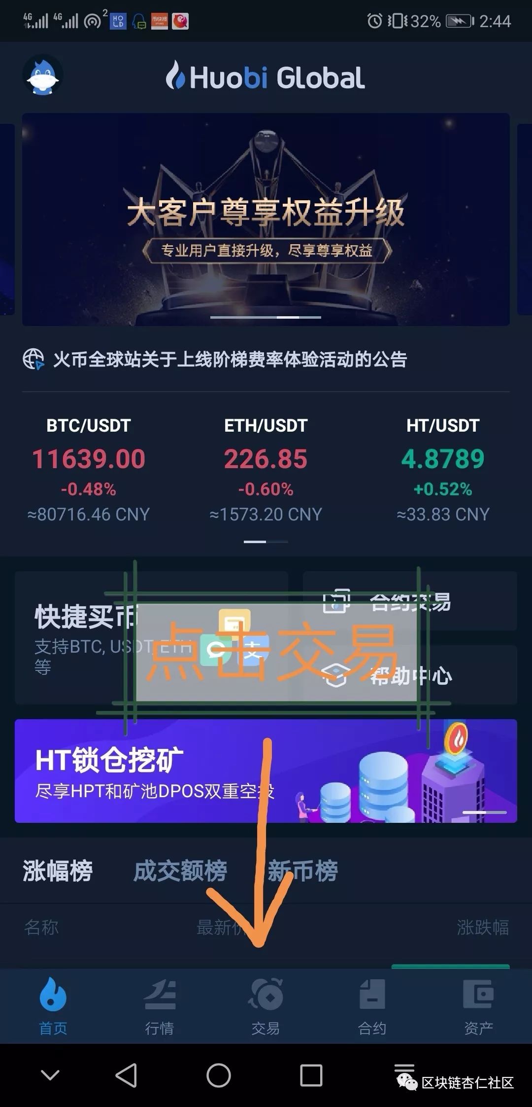usdt买不了-买了usdt怎么交易不了