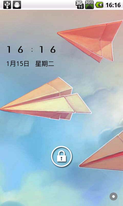 纸飞机安卓怎么下载-纸飞机安卓中文版怎么下载