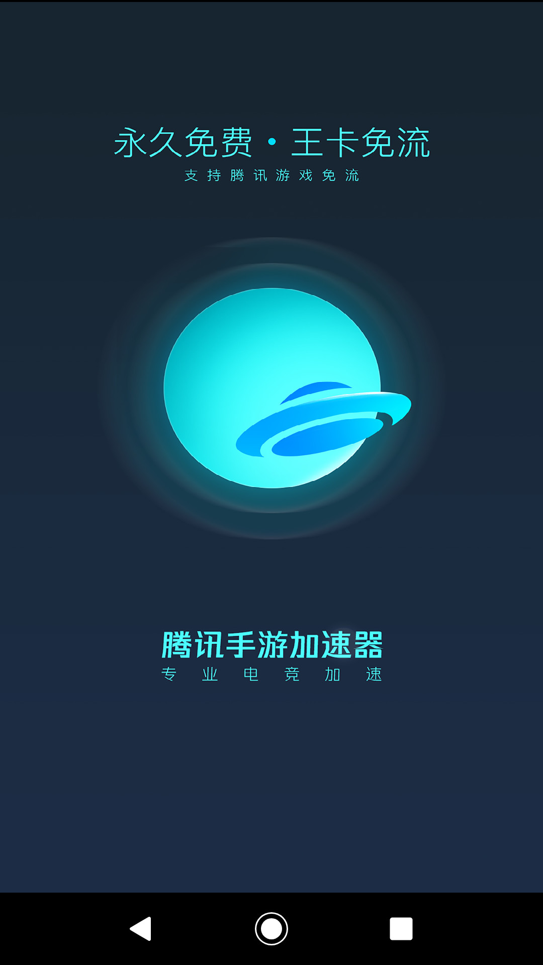 Telegram的永久免费加速器-shadowrocket加速器官网