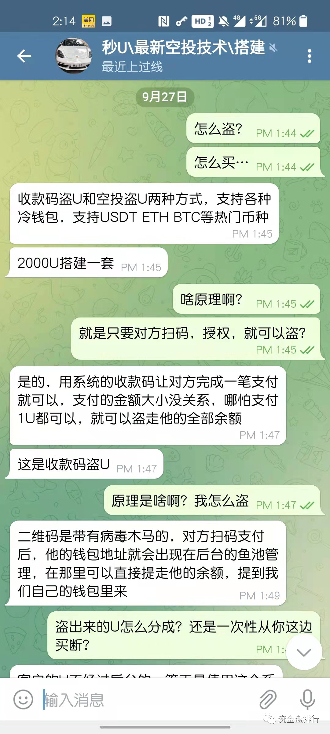 u收款下载视频-u是什么收款软件