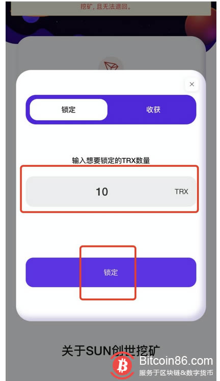 bitpie钱包怎么提现-bitfoliex钱包提现步骤