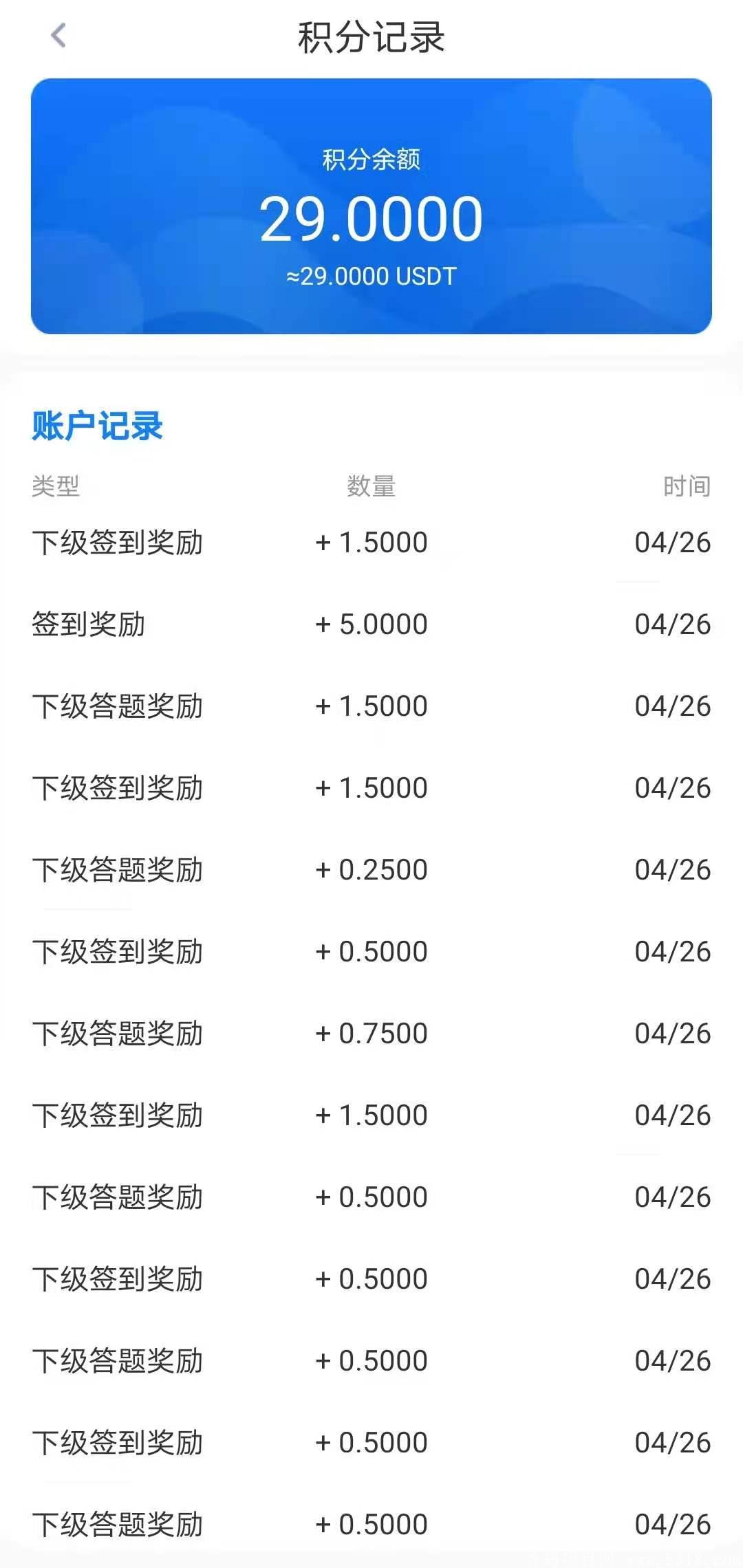 usdt微信收款-usdt微信商城赚钱吗