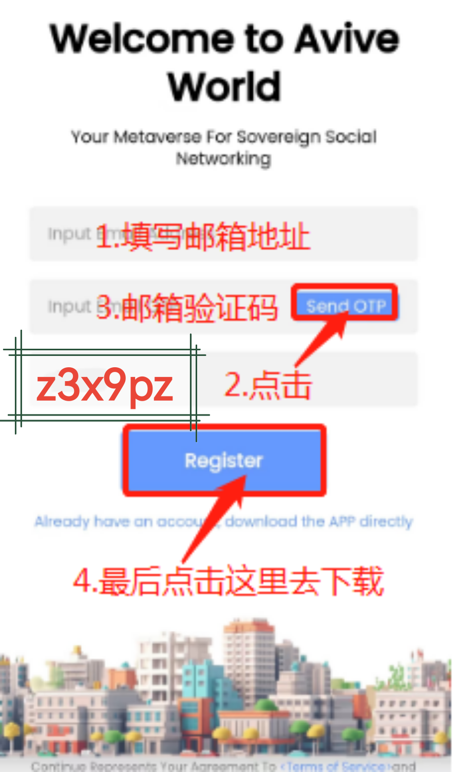 avive交易所app下载-avive交易所app下载流程