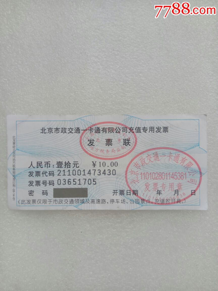 欧意出售限额-欧意集团什么时候上市?