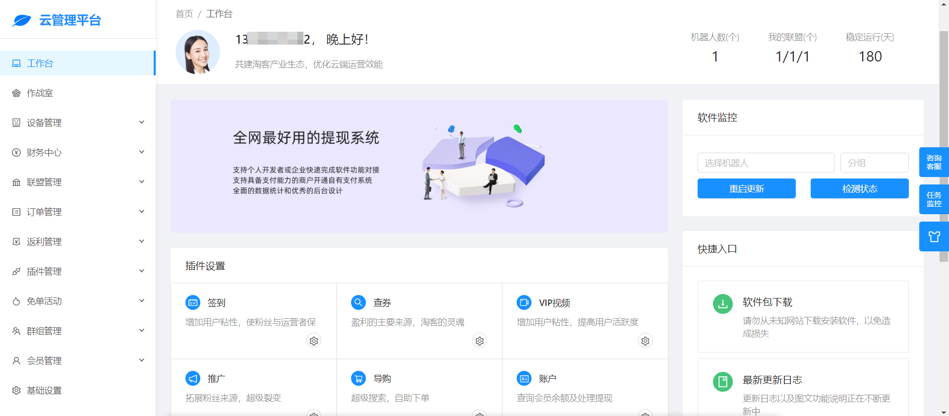 im钱包如何提现-im钱包里的币怎么交易