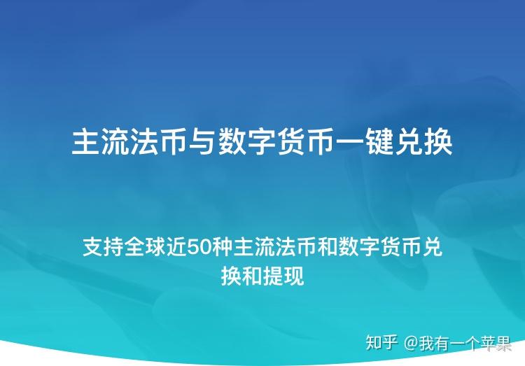 usdtusd兑换-兑换usdt有手续费吗