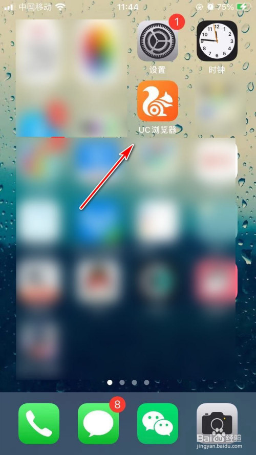 为什么现在uc浏览器有些东西搜不到-为什么现在uc浏览器有些东西搜不到了