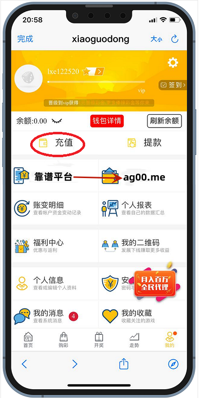 okpay钱包支付平台下载-okpay钱包支付平台下载苹果