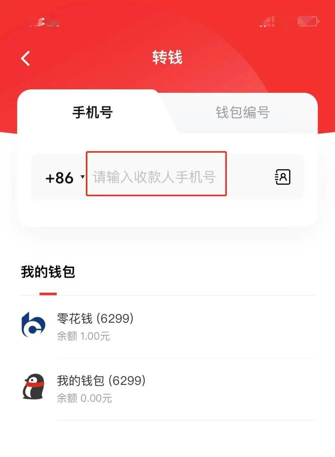 数字钱包怎么提现到银行卡-数字钱包怎么提现到银行卡上