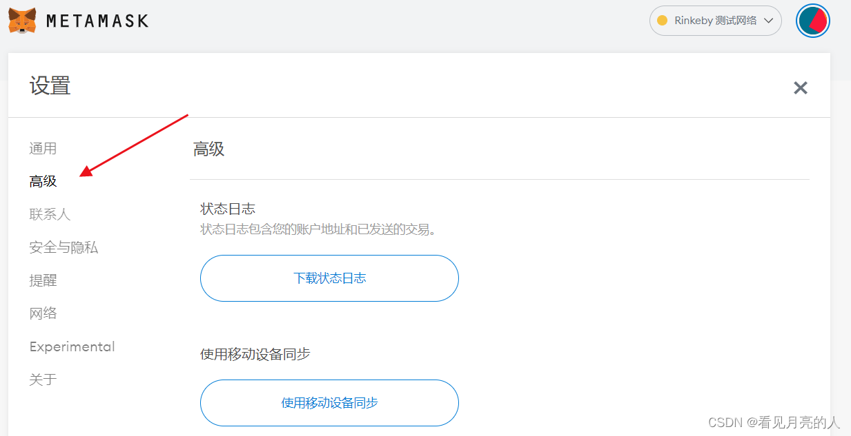 狐狸钱包注册-狐狸钱包注册教程