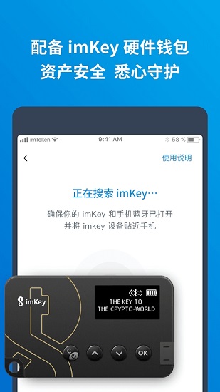 imtoken钱包官网下载t-imtoken官网下载安装钱包